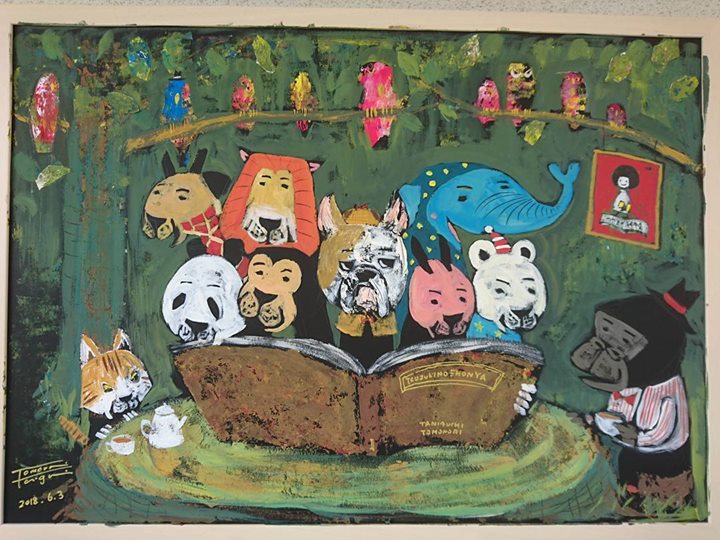 つづきの絵本屋」で、絵本作家 谷口智則さんの原画展を開催し... | つづきの絵本屋