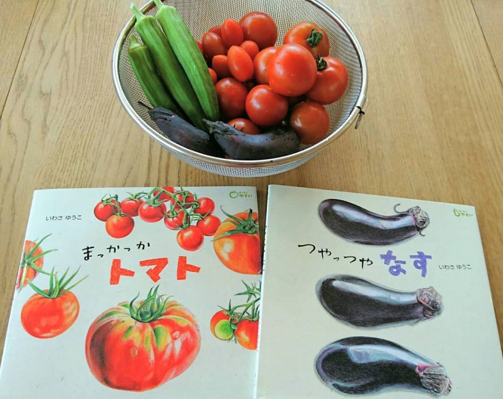 今が旬の野菜たち | つづきの絵本屋